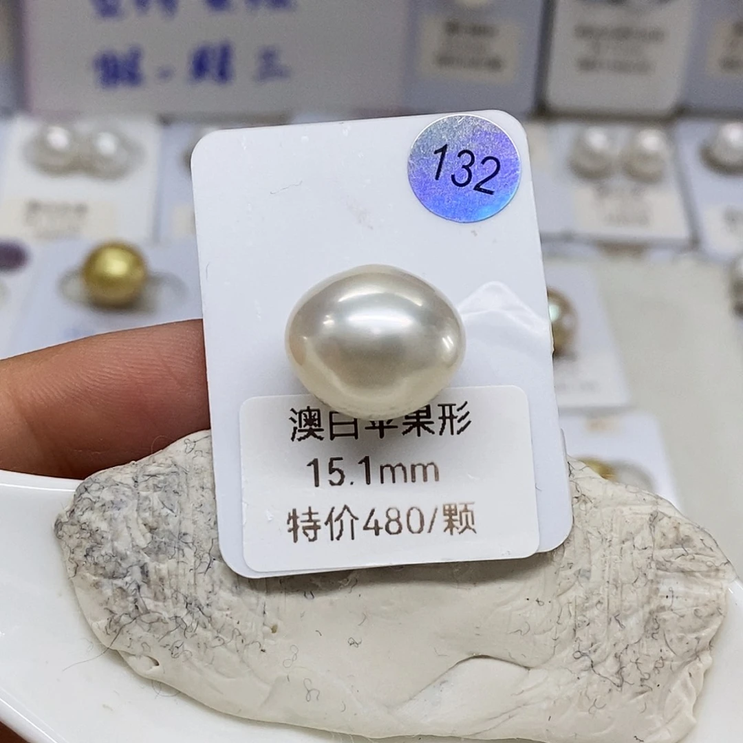 未镶嵌澳白海水珍珠