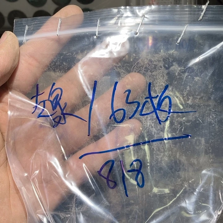 左*太平如图所示63枚售出不退不换