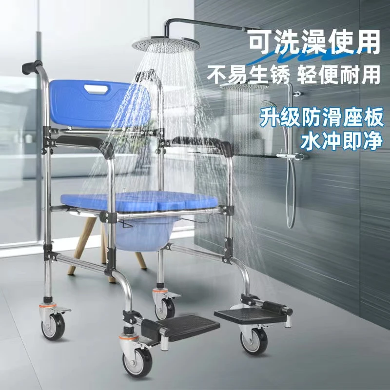 老年坐便器洗澡椅老人孕妇残疾病人坐便椅加厚可折叠家用移动马桶