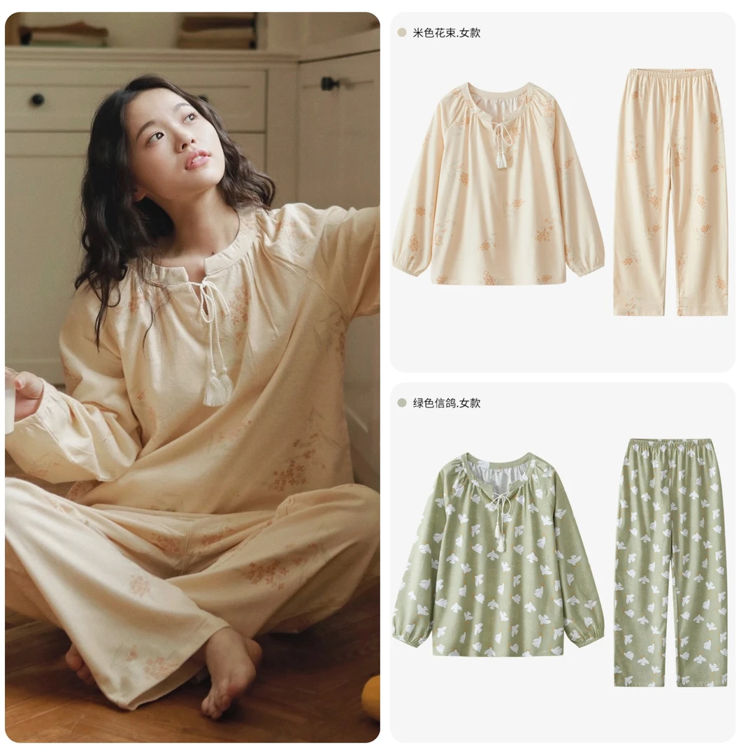 【段姐家居服】全棉磨毛印花长袖套头流苏款甜美插肩袖女秋冬季简约