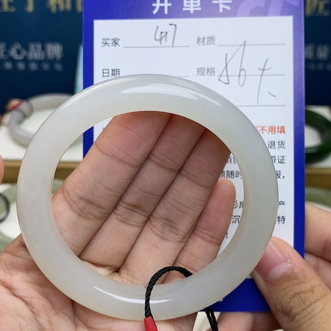 和田玉未镶嵌手镯cs