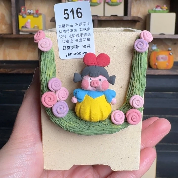 炏陶器物多肉花盆516