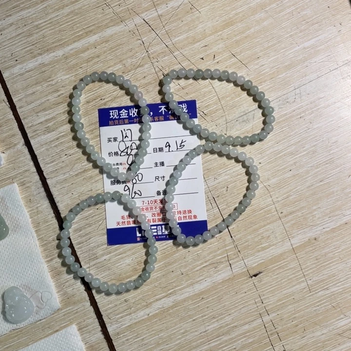️***光未镶嵌定制翡翠不退不换