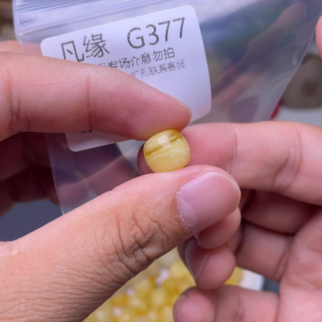 琥珀未镶嵌珠宝奇石?**.