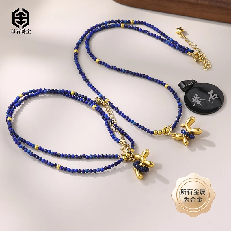 【举石优选】H0604-S1332-024青金石合金项链（一件/多样性发）M