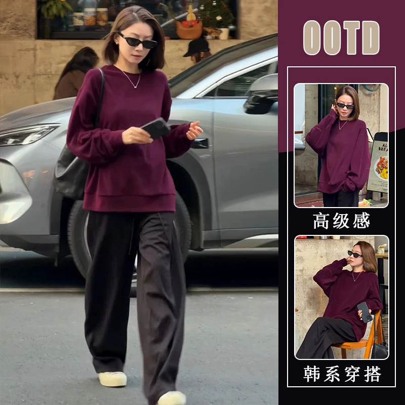 2026秋季新款女装显瘦小香风穿搭网红炸街洋气上衣宽松裤子两件套