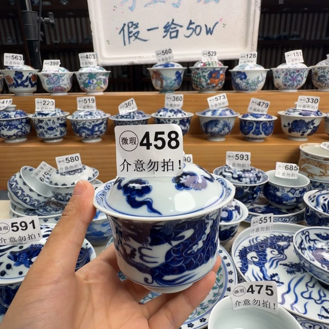 面***粉微瑕景德镇陶瓷厂