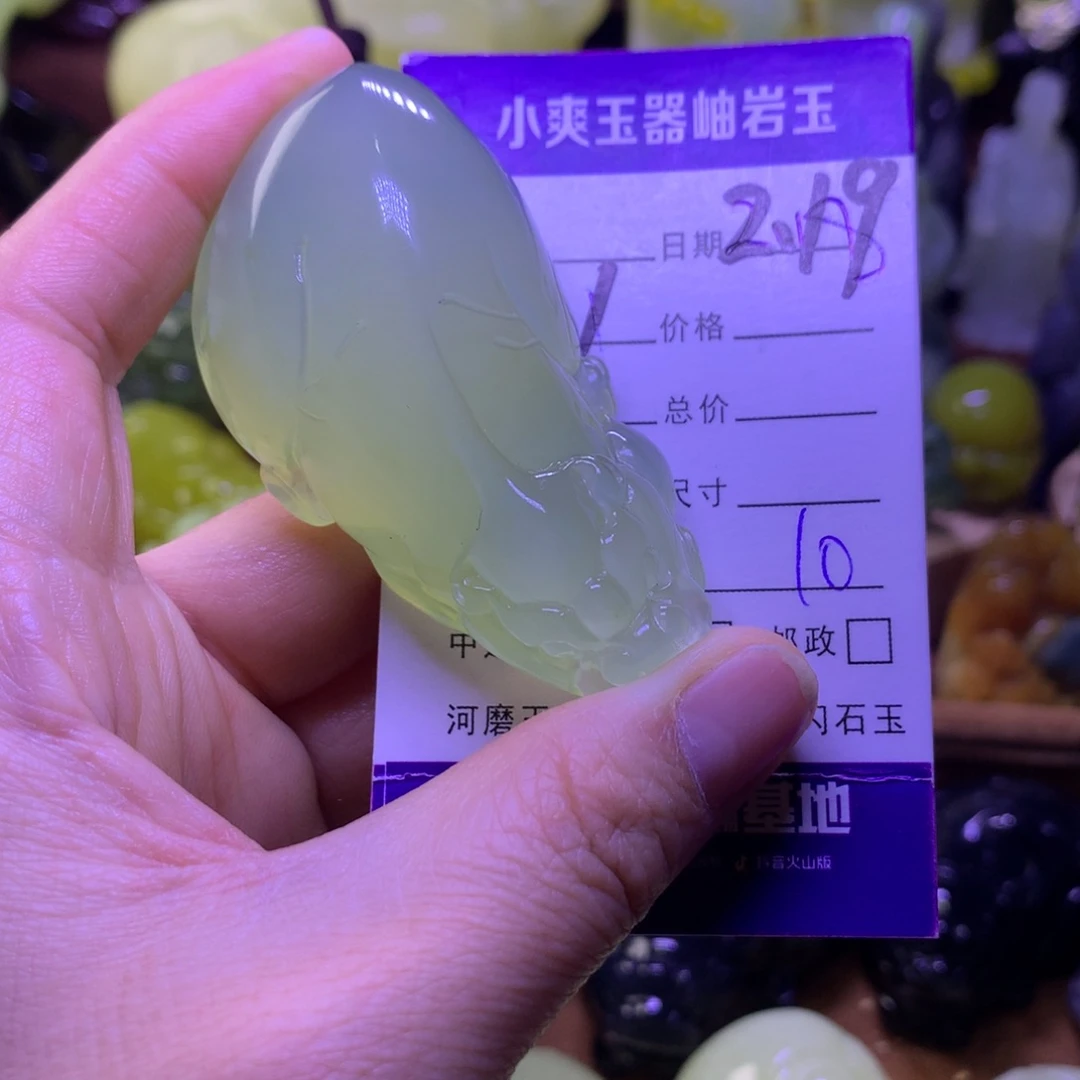 岫玉手把件未镶嵌无****语