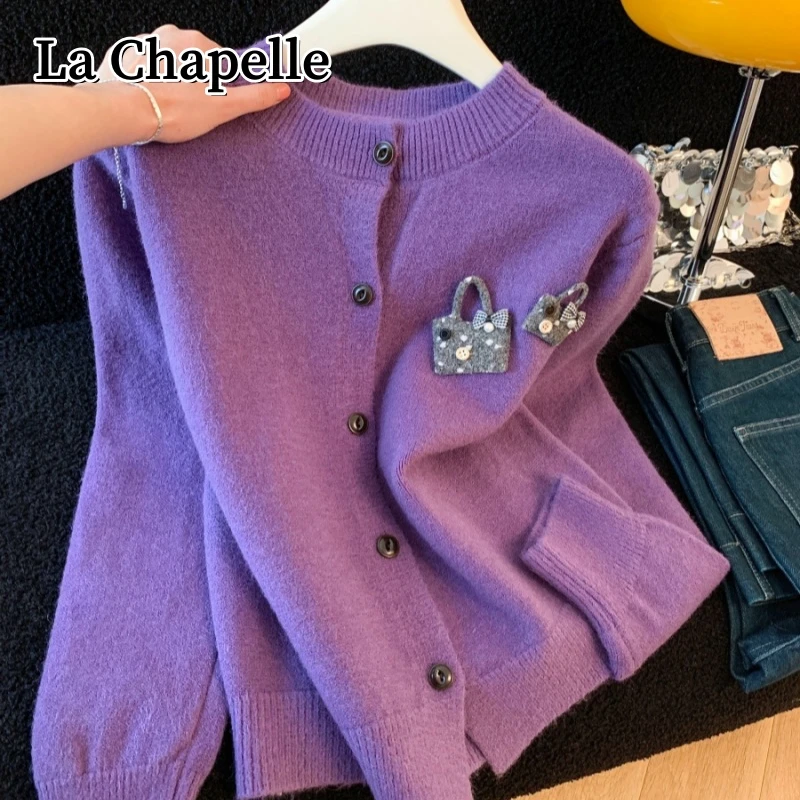 拉夏贝尔秋冬新款圆领设计感针织开衫洋气百搭宽松显瘦小香风毛衣