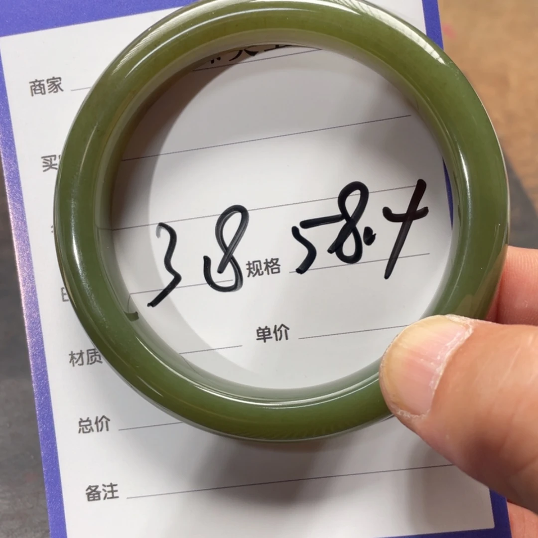 【闪购商品】和田玉手镯未镶嵌