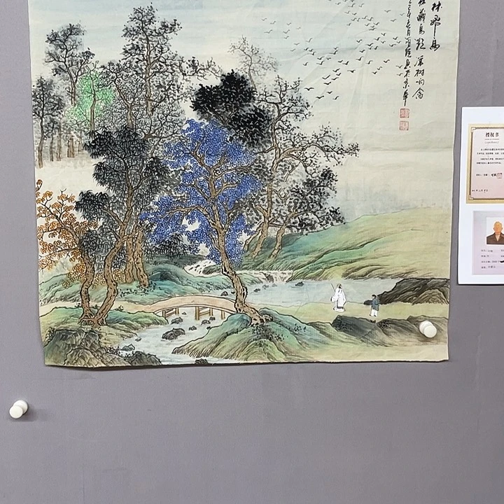 国画纯手绘国画山水画闪购链接