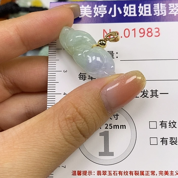 双***翡翠未镶嵌颈饰翡翠