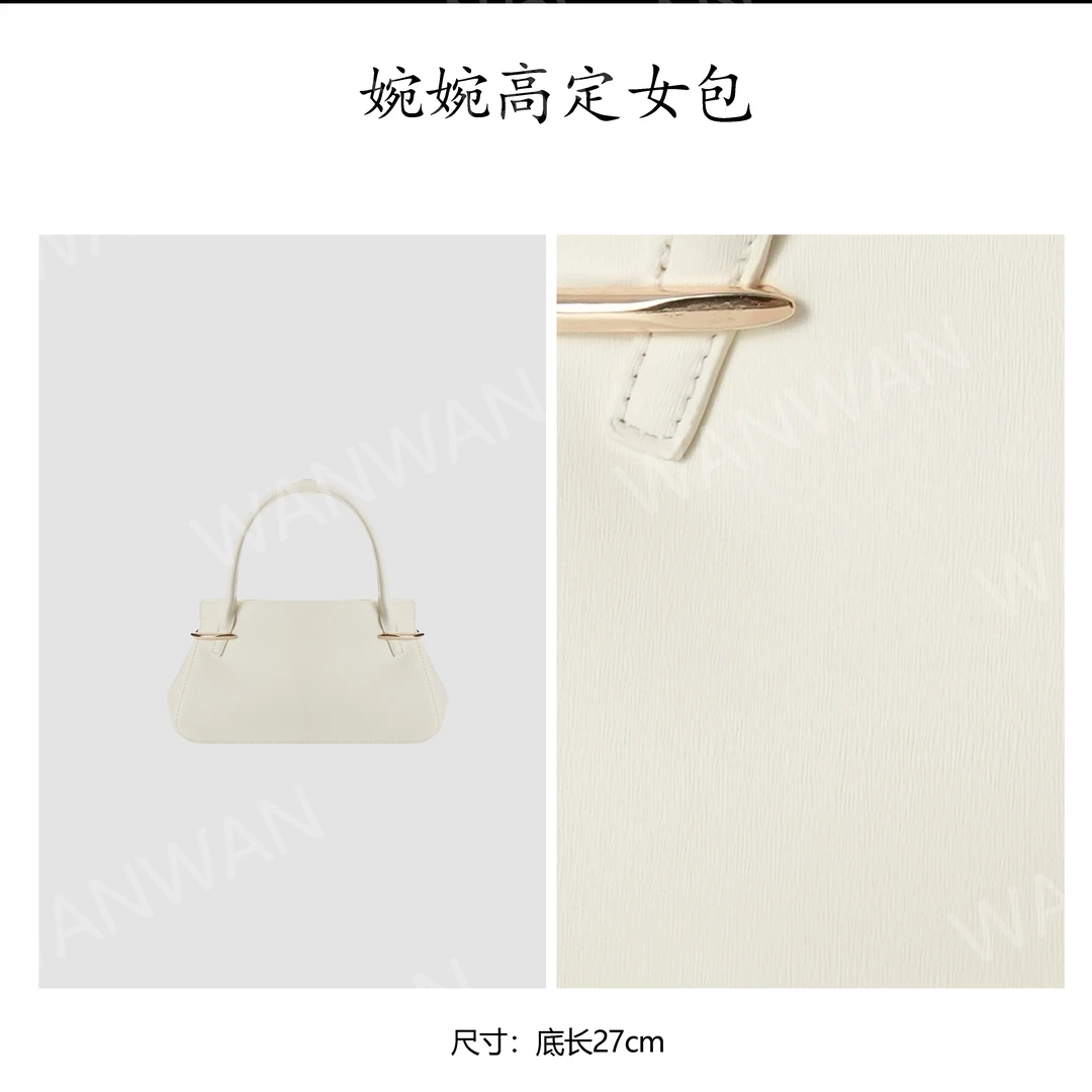 WANWAN 新款时尚百搭手提单肩斜挎包BG2550-奶昔白-BG-6礼盒