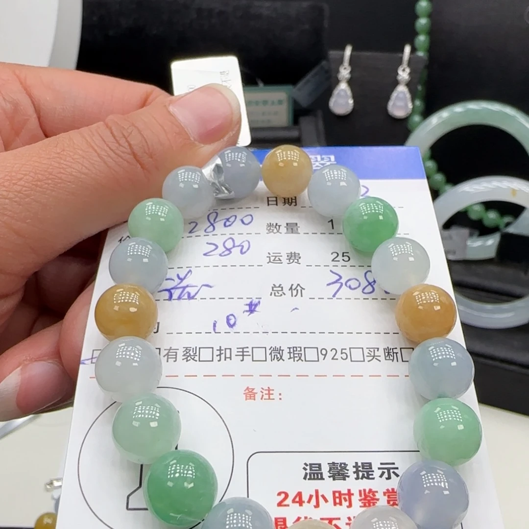 翡翠未镶嵌手链翡翠手串