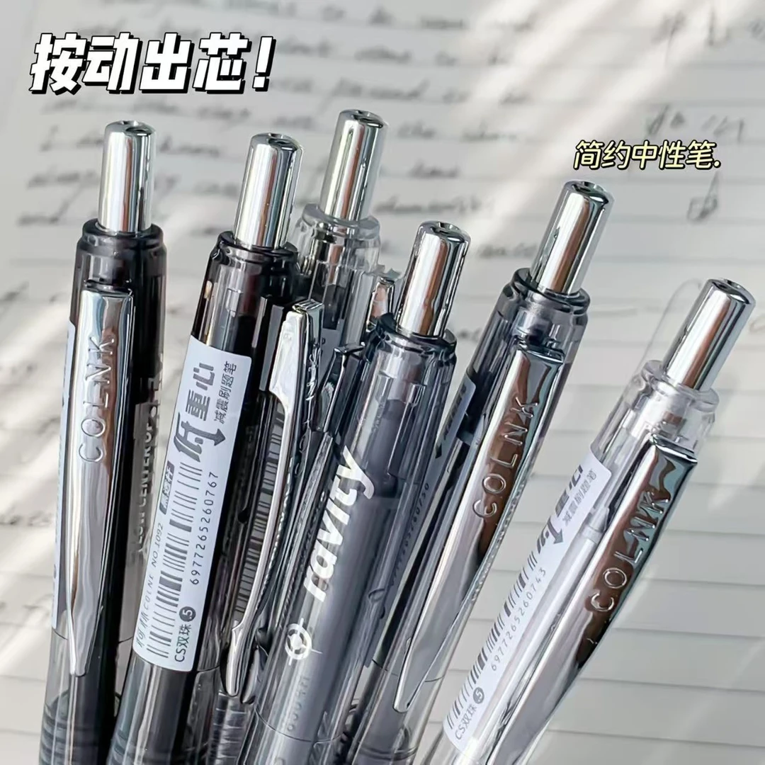 【发3支】【柯林1092低重心减震笔黑色0.5mm】