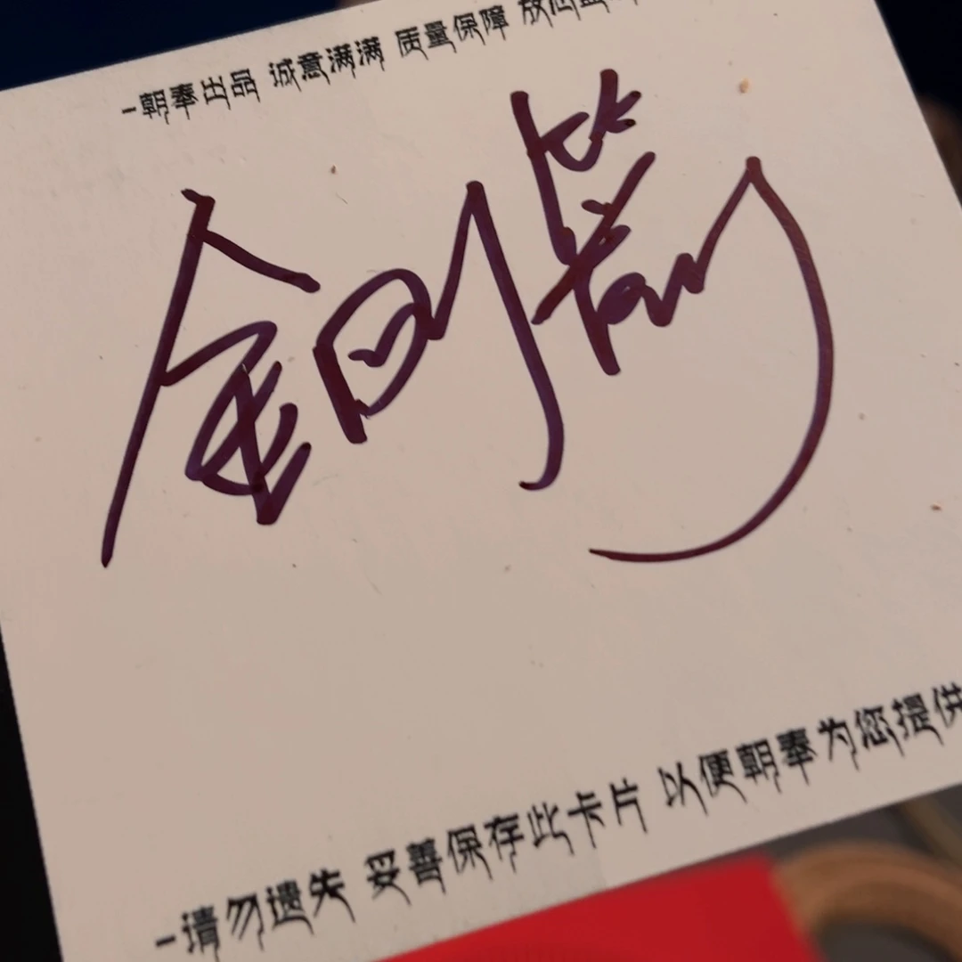 吊坠柏香籽/百香籽骑****箭树王