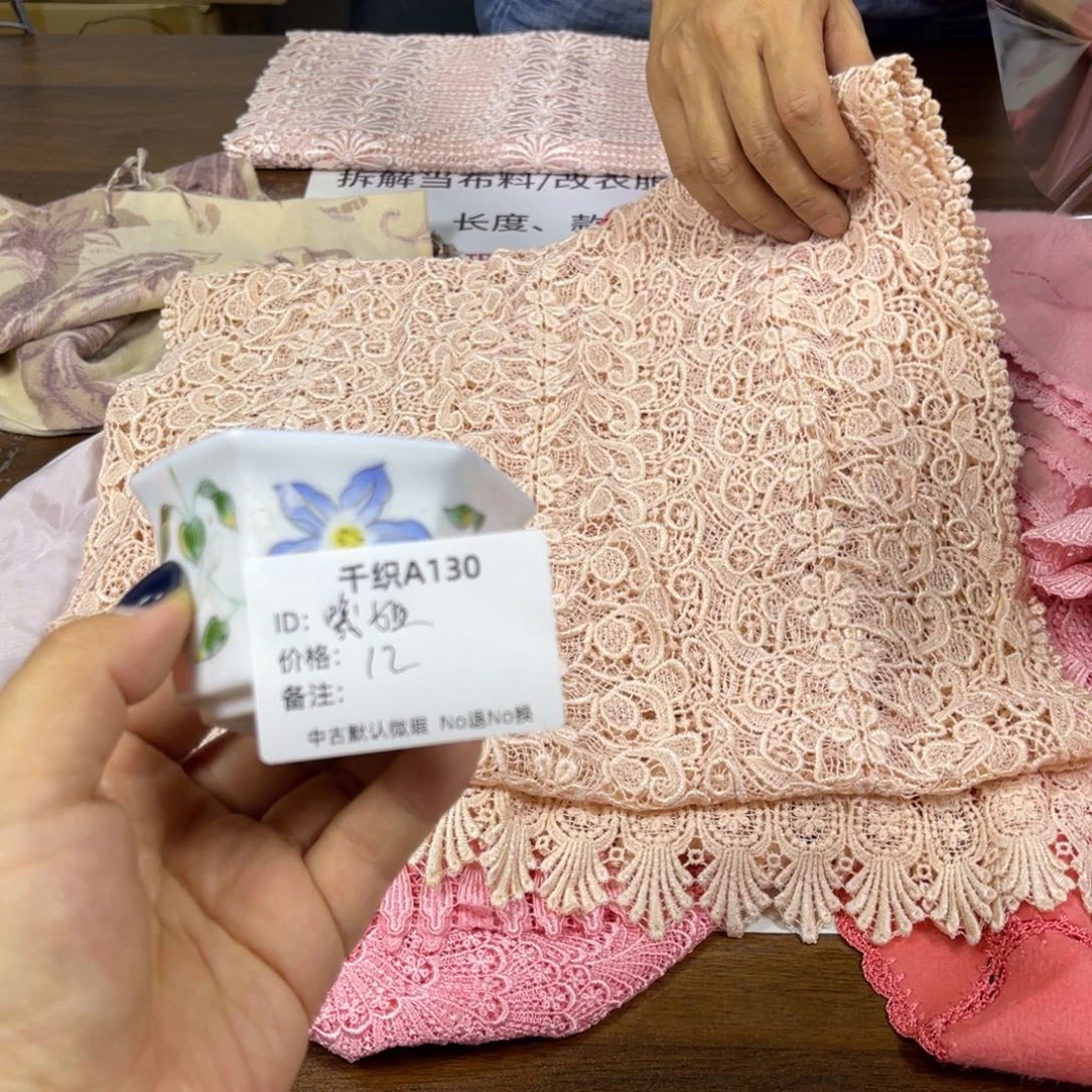曦***姐130中古默认瑕疵No退换