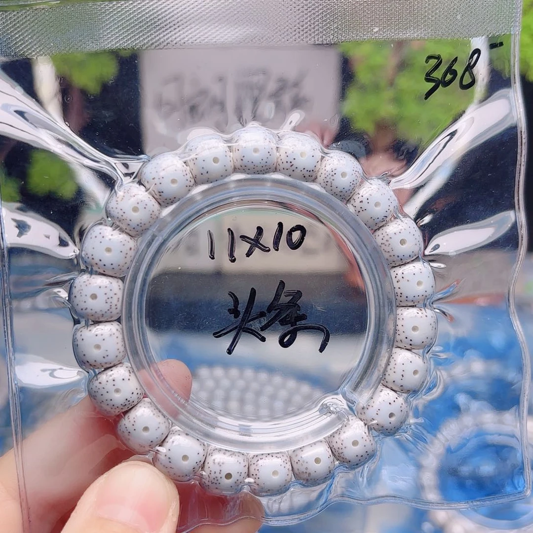 大***重把件星月菩提星月