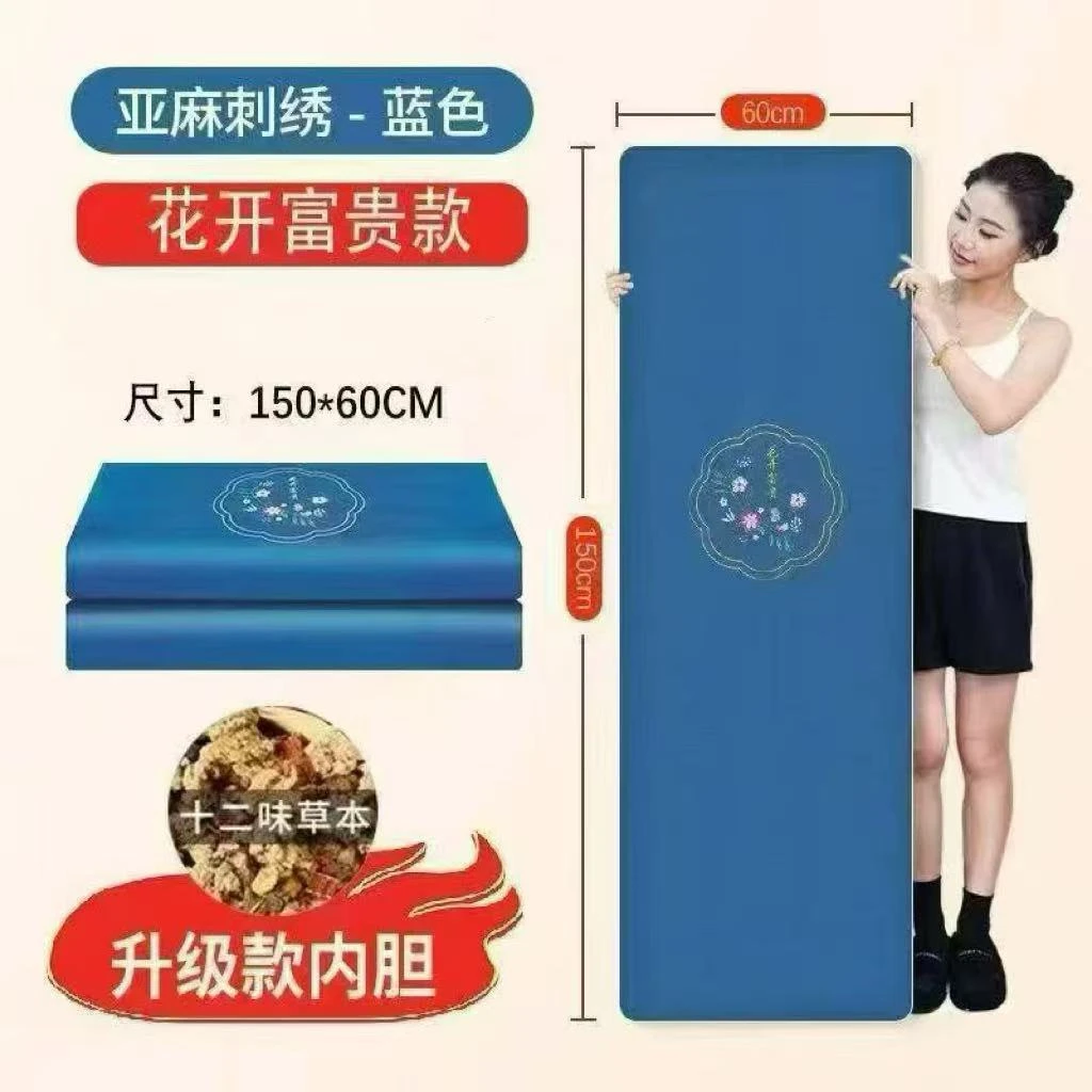 陈艾草本能量毯hy