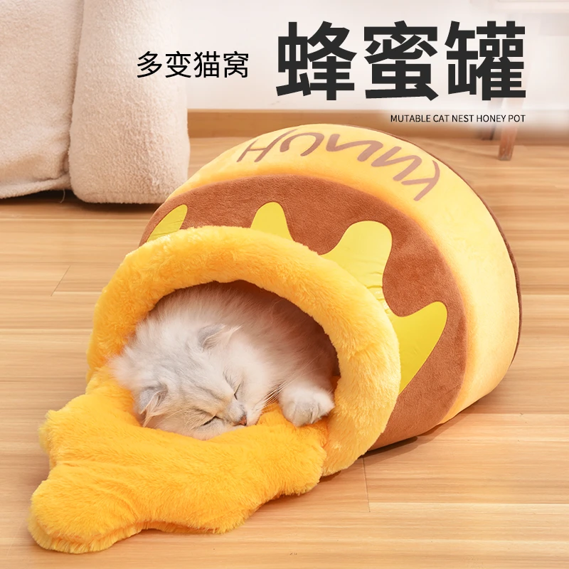 猫窝通用狗窝半封闭可爱猫咪窝冬季保暖宠物睡袋安全感mkh