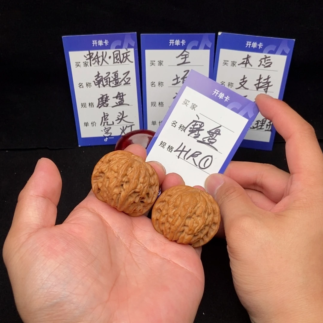 把件文玩核桃磨盘（41尺寸）