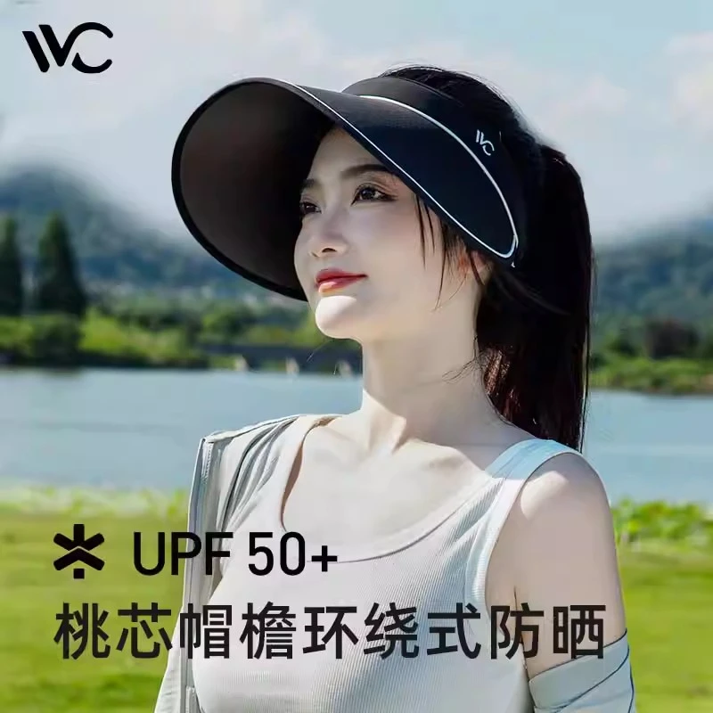 VVC防晒帽女空顶太阳帽子夏天遮阳帽防紫外线遮脸运动户外显脸小