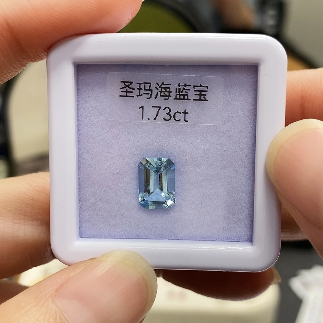 海蓝宝石裸石1.73ct