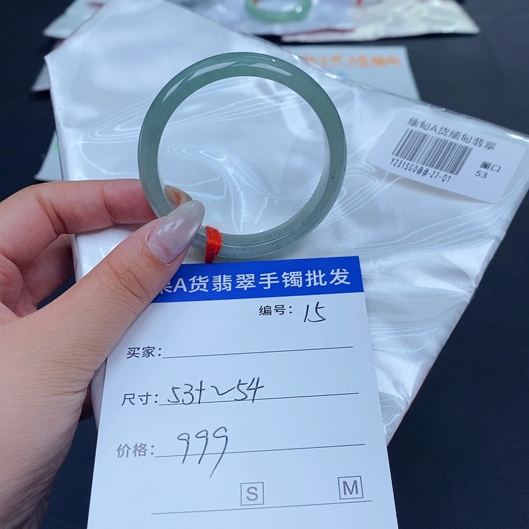翡翠手镯未镶嵌百元手镯默认瑕疵