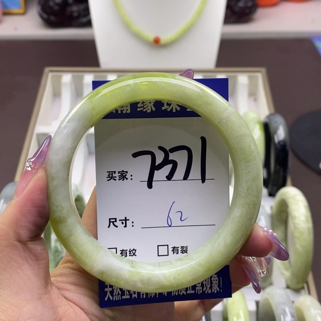 蛇纹石玉手镯未镶嵌