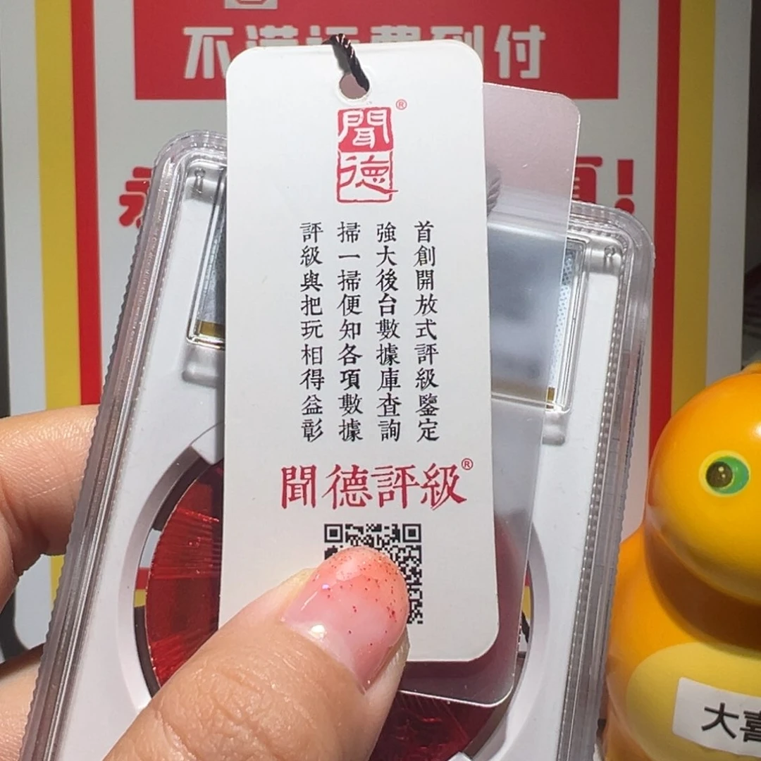 铜《****》大喜拍卖放漏毛章