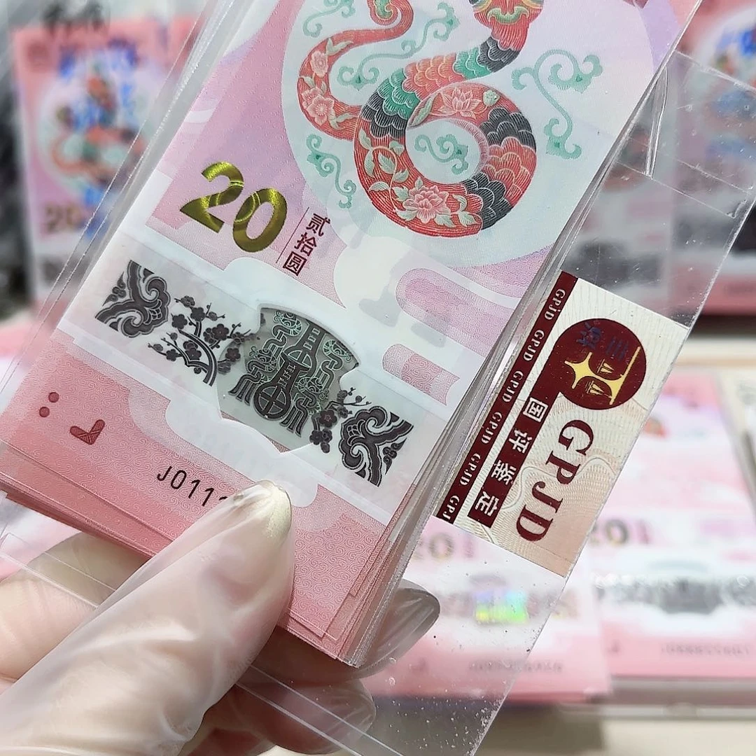 纸一张0111头火箭头带7无4。。。。。。。。