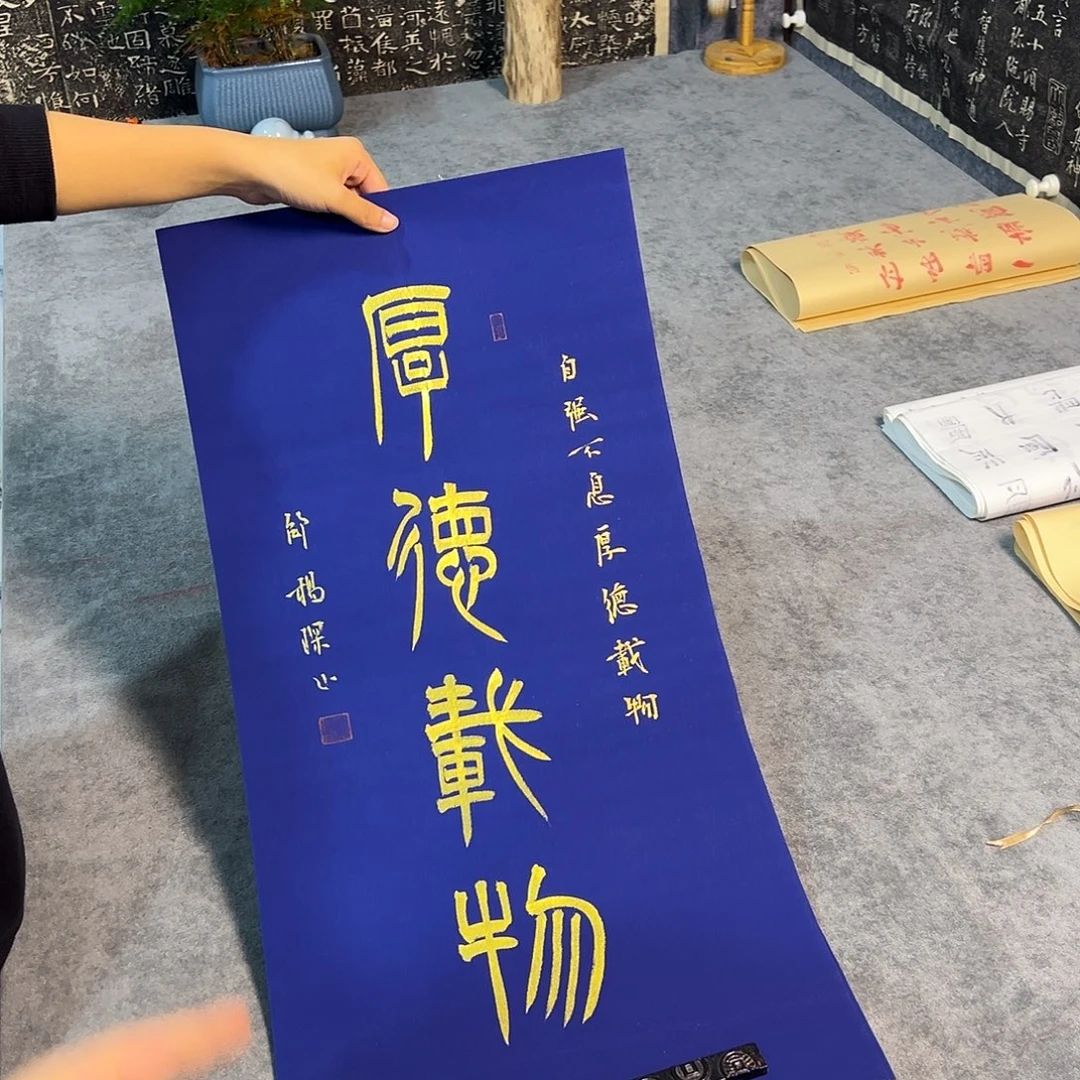 书法书法作品纯手写的