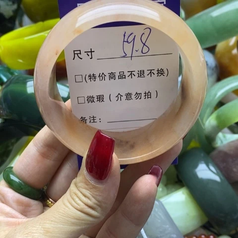 石英质玉手镯未镶嵌