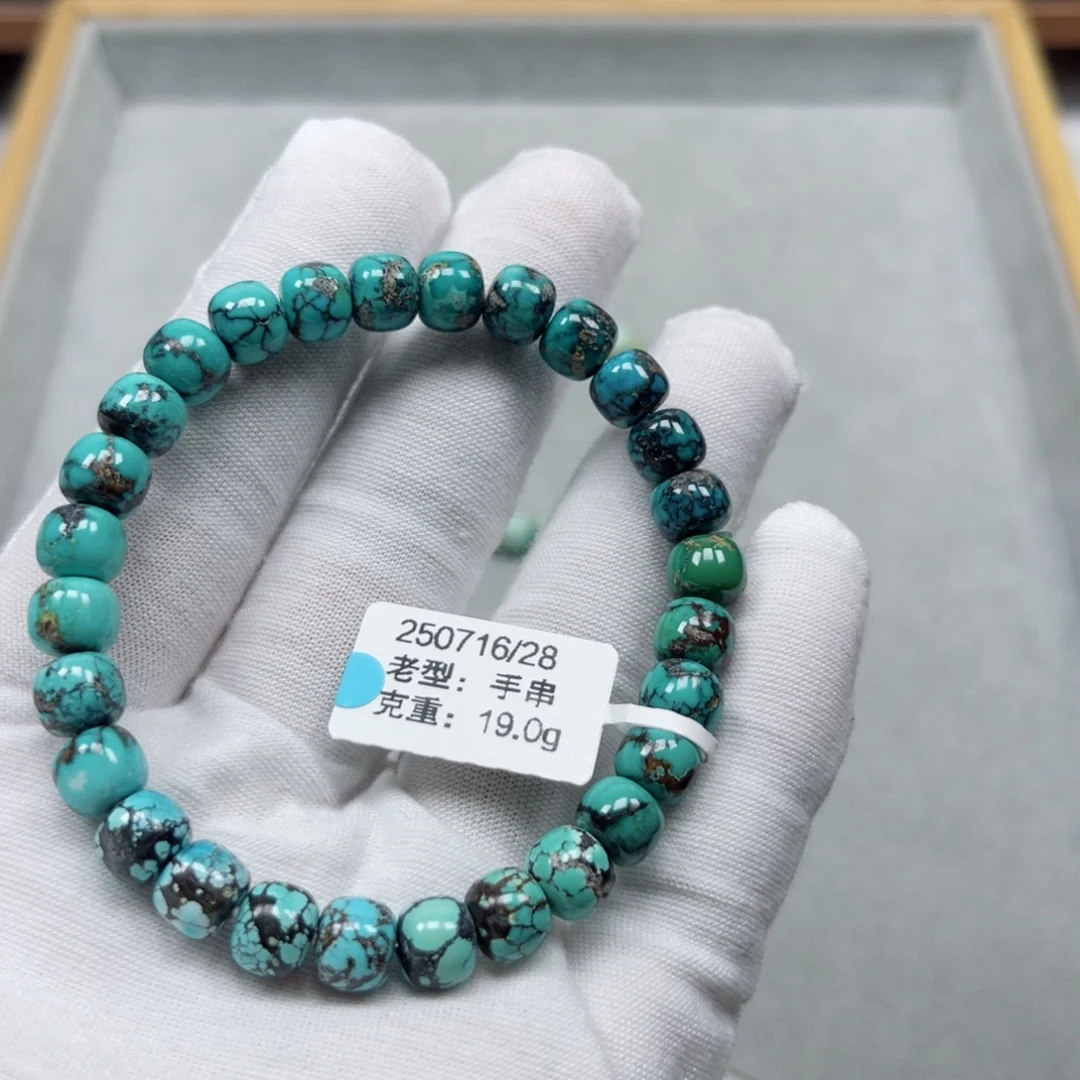 未镶嵌绿松石挂件
