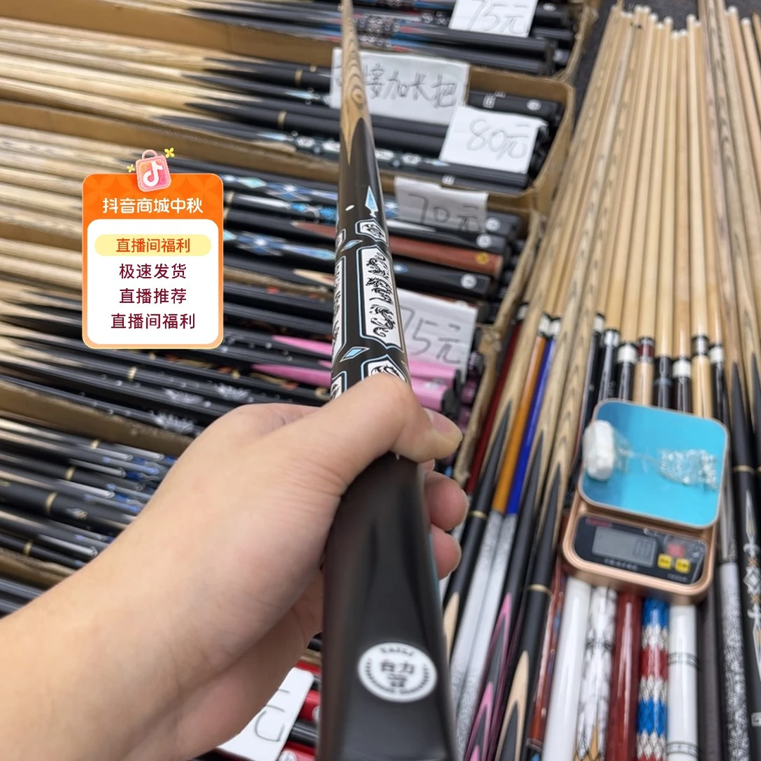 白蜡木长款神甲通杆