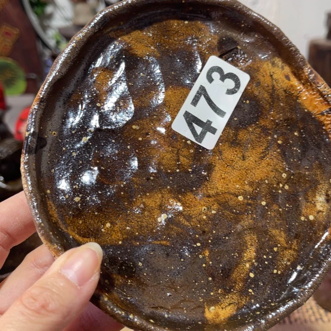 木村信弘柴烧保平