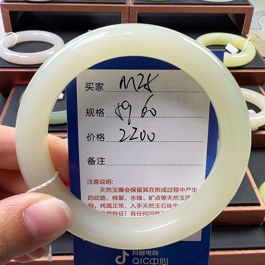 烟***柒未镶嵌手镯和田玉