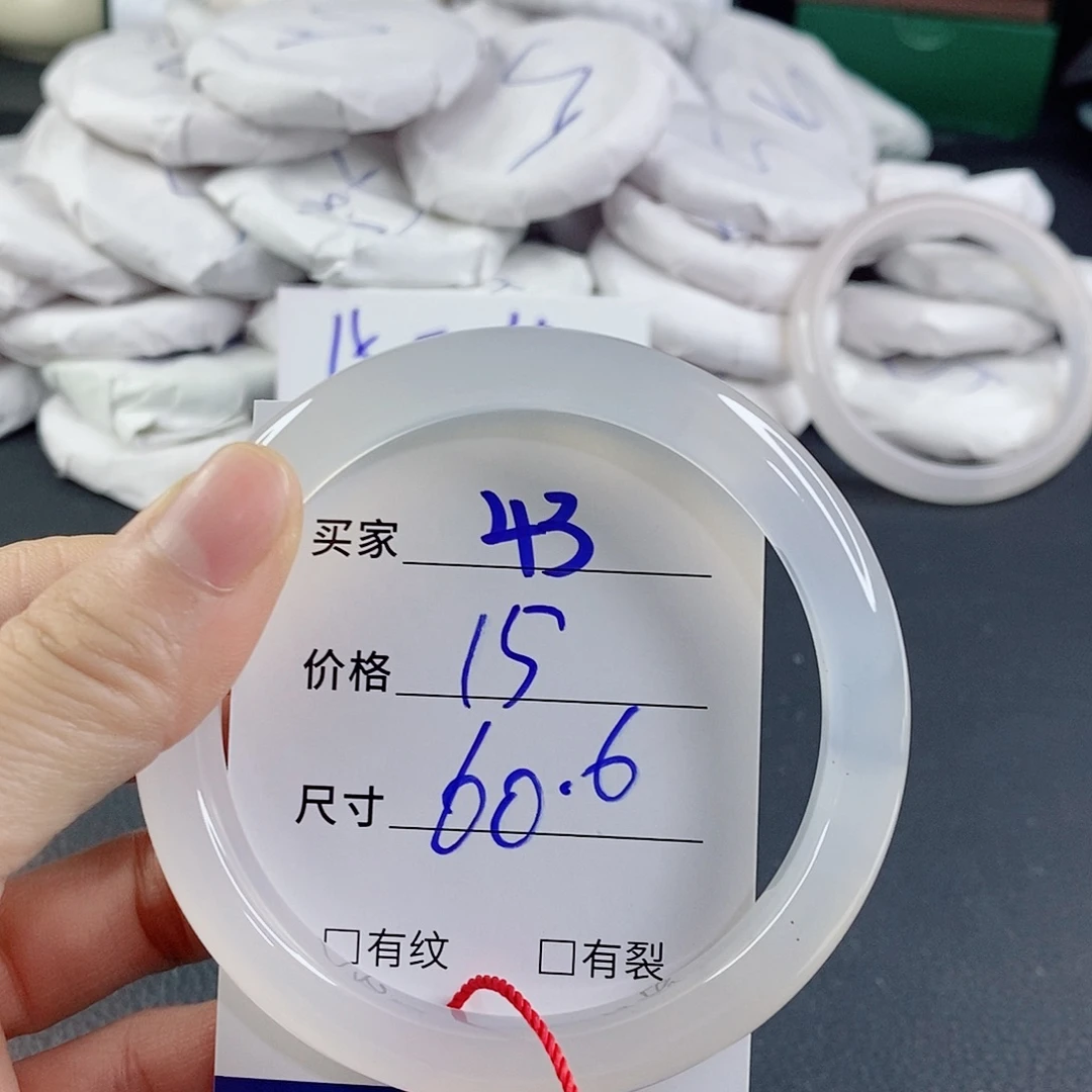 玛瑙/玉髓未镶嵌手镯