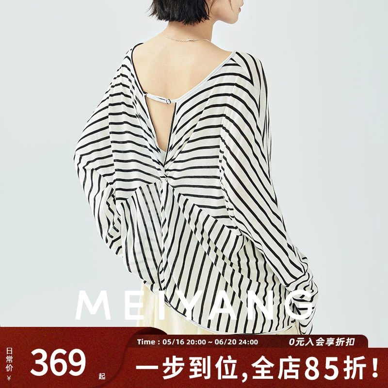 美洋MEIYANG【商场同款】 蝴蝶背长袖针织衫 大露背罩衫-周五