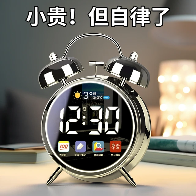 2024新款电子智能闹钟学生专用起床神器初中生变态超大声强力叫醒