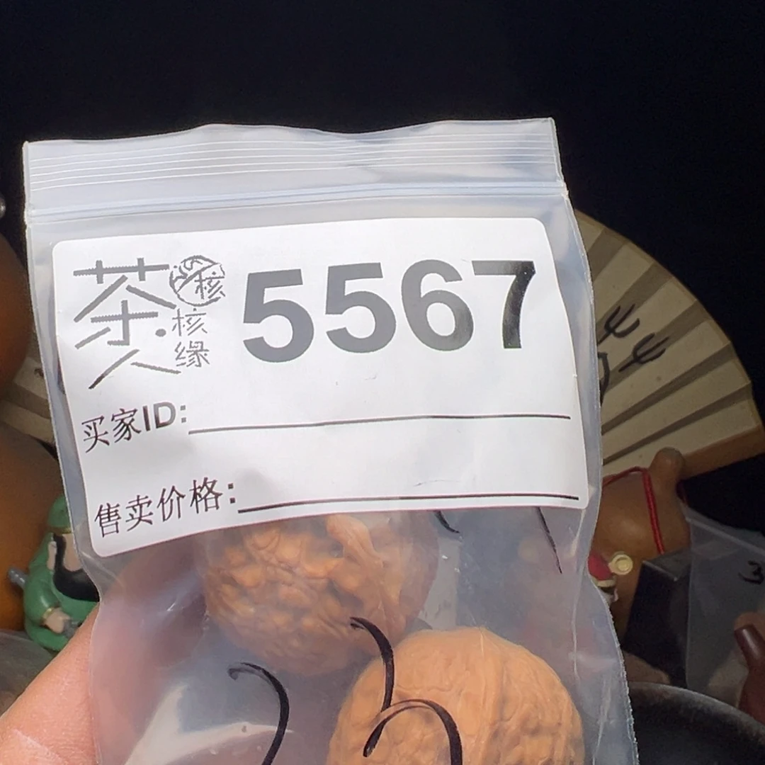 文玩核桃吊坠我们