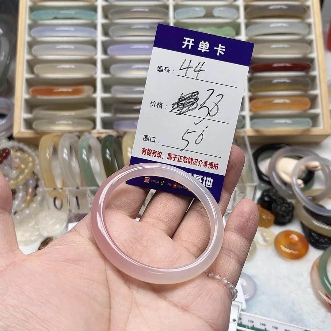 玛瑙/玉髓未镶嵌手镯44