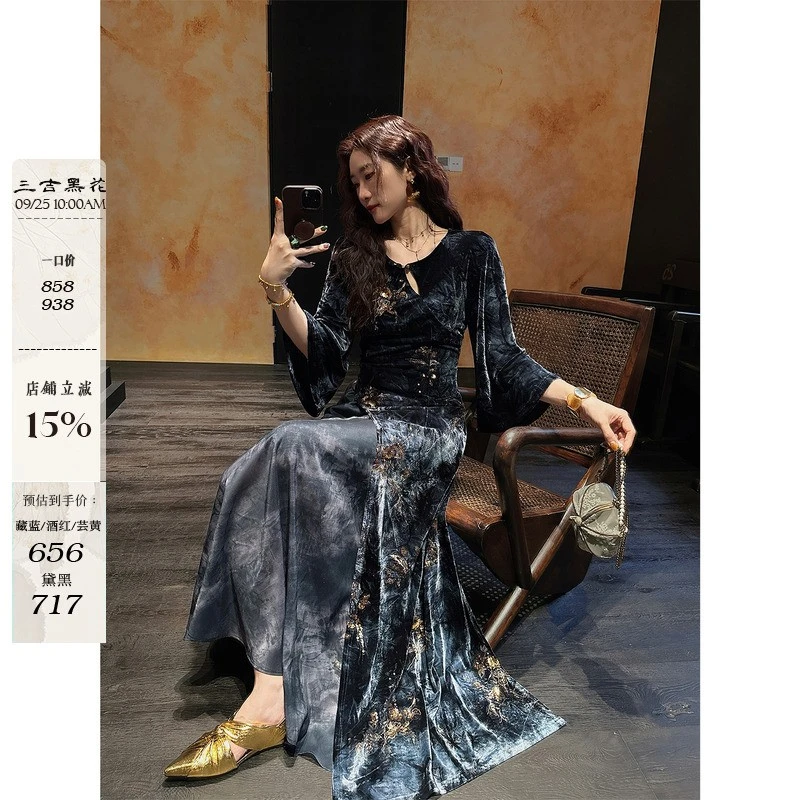 三吉黑花【朝夕】新中式丝绒连衣裙子秋季长袖巨好看国风旗袍长裙