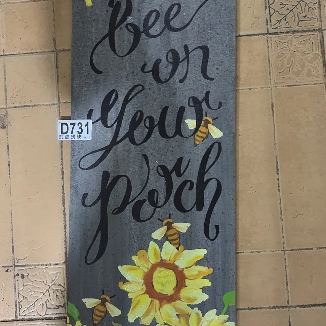 核桃木/黑胡桃（胡桃木）