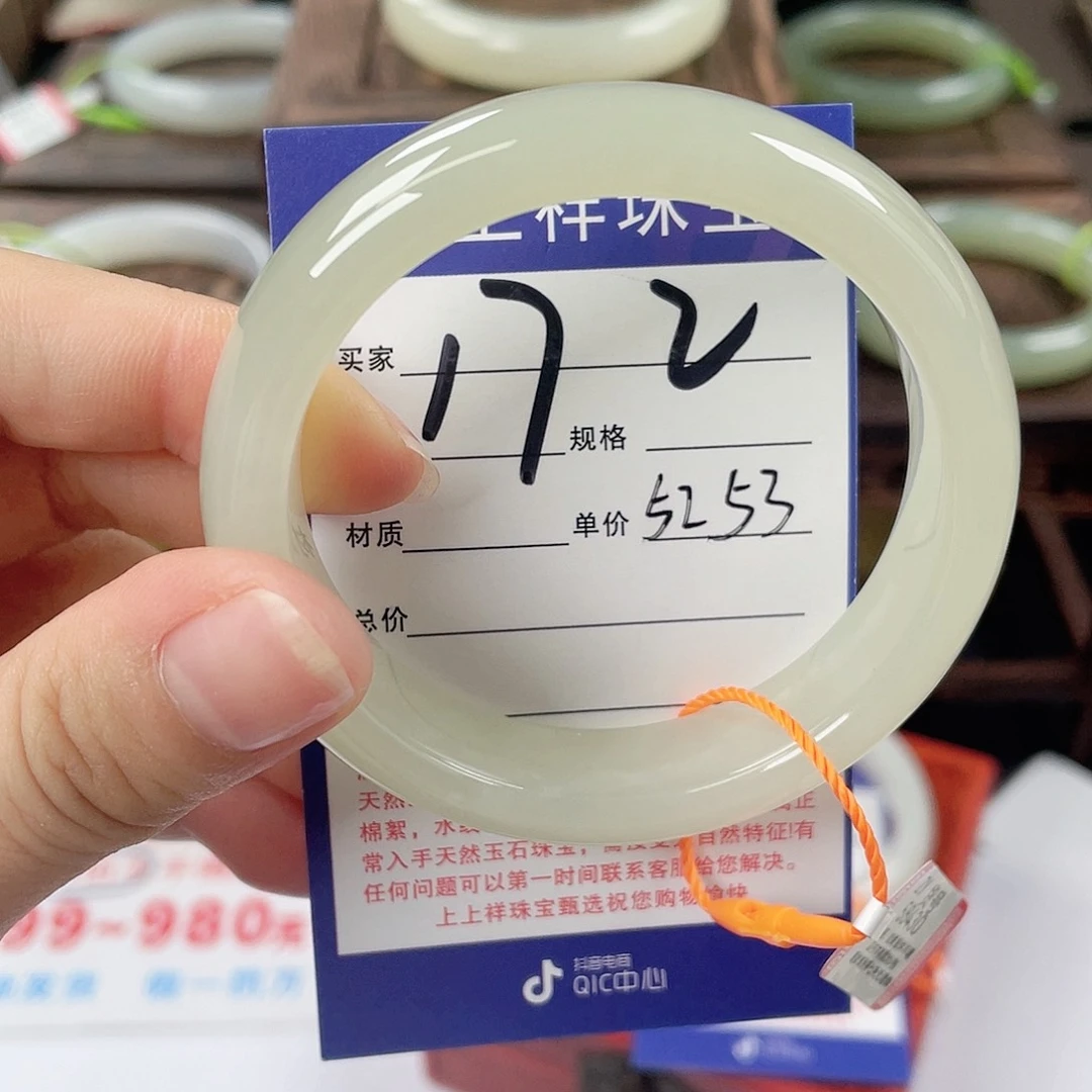 和田玉手镯未镶嵌