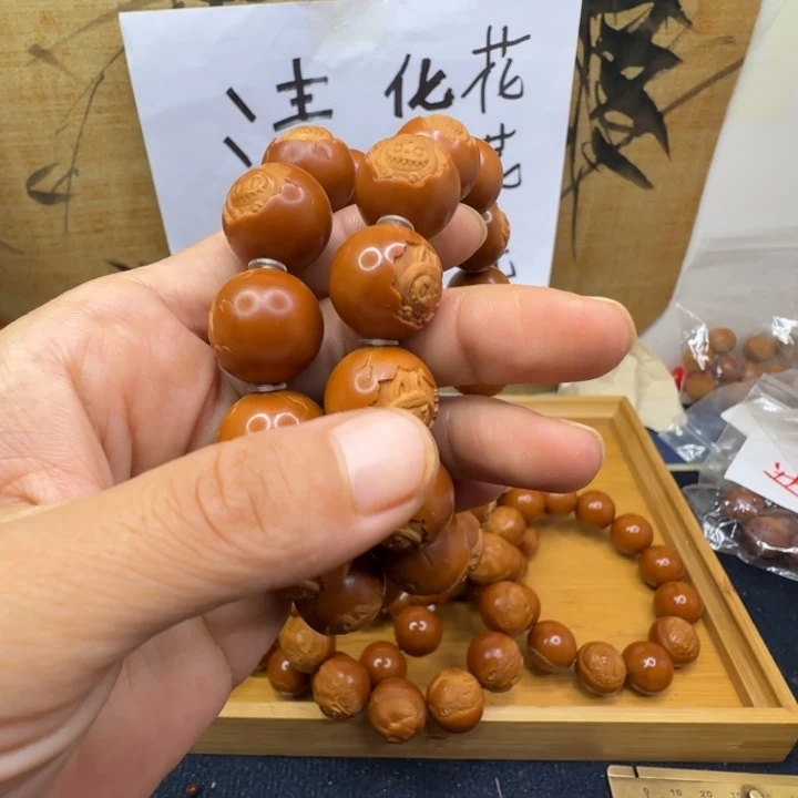 s***7手串/手链橄榄核橄榄核手串