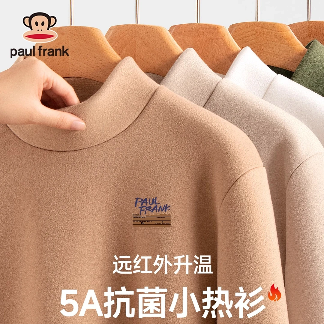 paul frank/大嘴猴男款加绒T恤柔软潮流纯色秋冬季新款印花打底衫