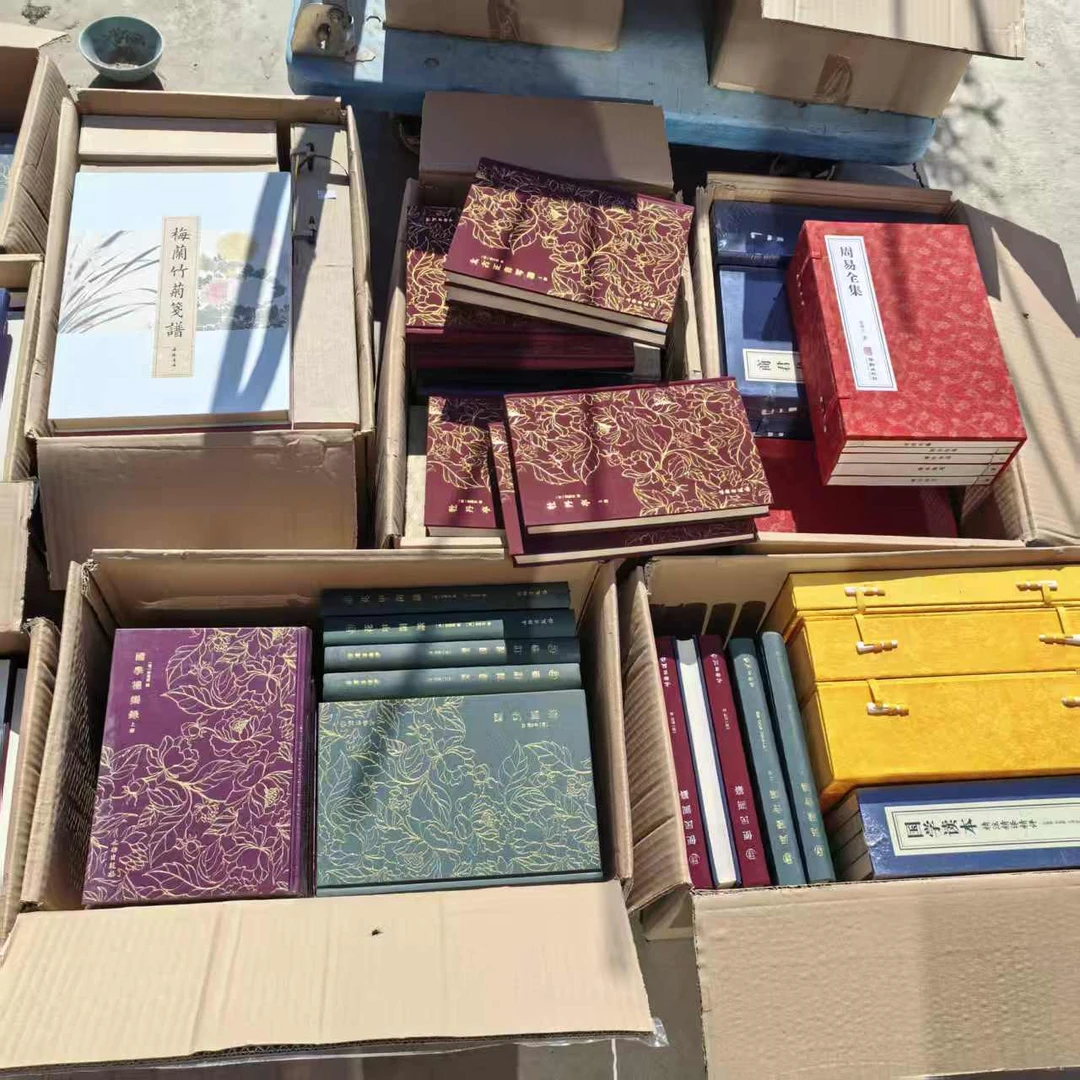 样书捡漏 ，已主播展示为准