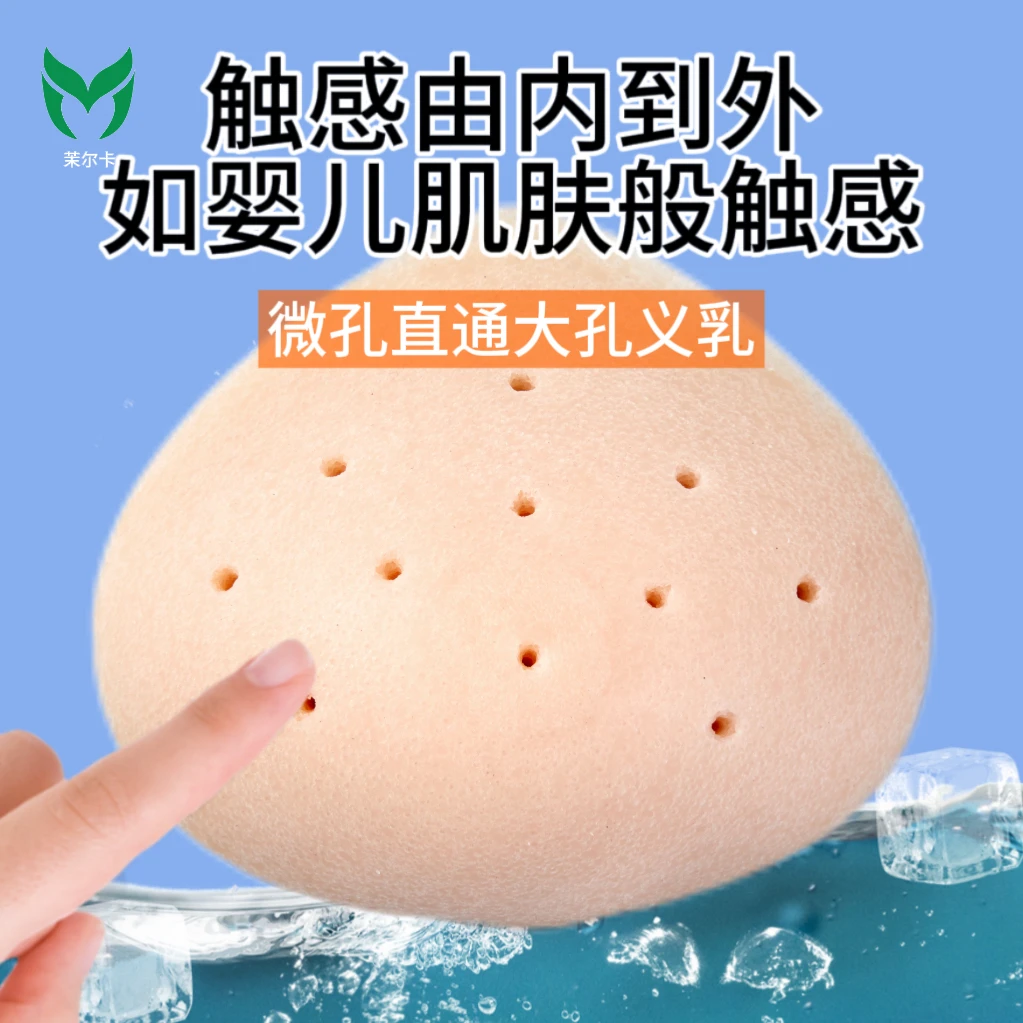 乳腺术后大孔透气扇形美背胸贴填充小胸弥补缺失大胸胸垫通用款