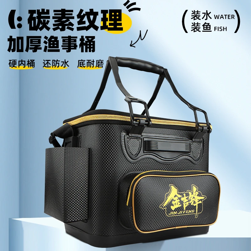 金吉锋活鱼桶渔事桶加厚耐磨大容量太极双开便携式活鱼收纳装水桶